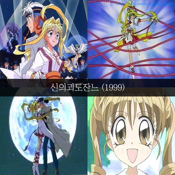 [추억주의] 투니버스 리즈시절 만화 54선 | 인스티즈