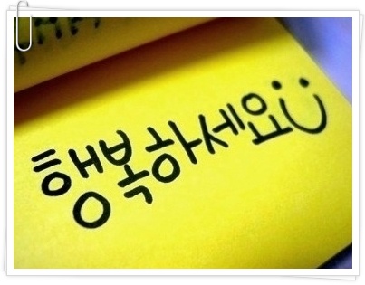 행복하게 이미지
