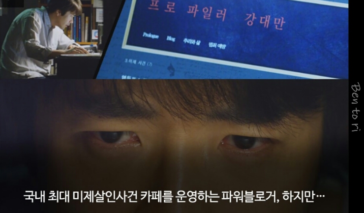 영화 탐정 더비기닝 후기 결말 엔딩크레딧 범인 교환살인 부산자동차극장 을숙도자동차극장에서 오붓하게 보고왔어요 네이버 블로그