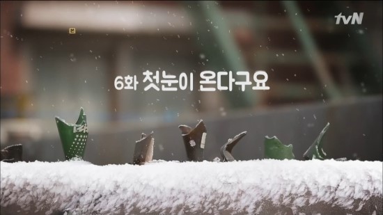 첫눈 이미지