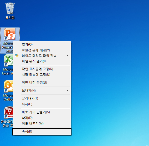 윈도우 단축키 설정 변경으로 업무효율 높이기 네이버 블로그