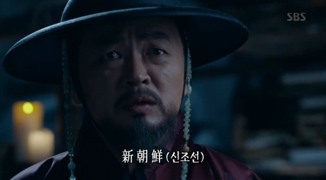 육룡이 나르샤 26회 줄거리 리뷰 27회 예고 네이버 블로그