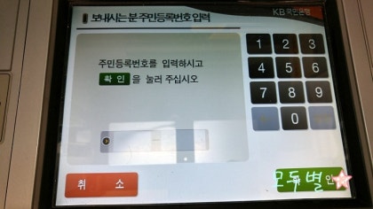 singes info