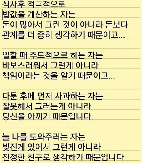 마음에 이미지