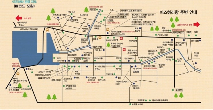★이즈하라, 히타카츠:: 관광지도, 주변 안내도