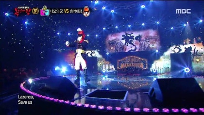 라젠카 Lazenca Save Us 가사 복면가왕 음악대장 그리운 신해철 네이버 블로그