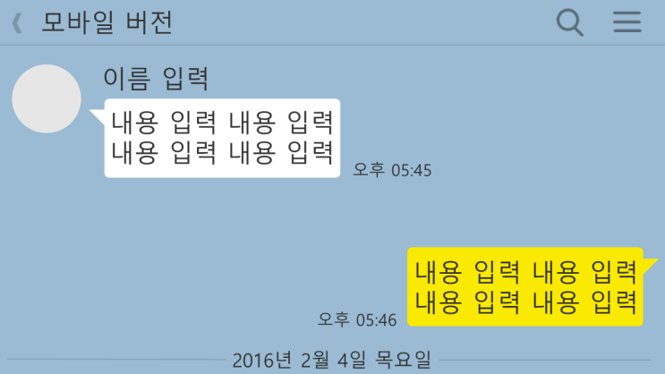 카카오톡 ppt 템플릿에 대한 이미지 검색결과