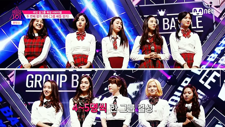프로듀스101에서 기본적으로 진행하는 5개 관문 | 인스티즈
