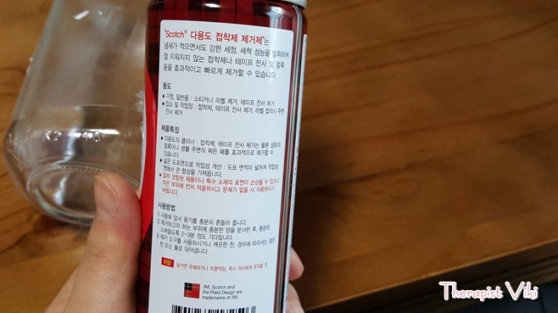 스티커자국제거하기 대작전 아세톤 스프레이 접착제제거제 비교 네이버 블로그