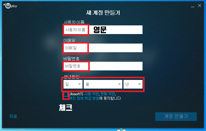 더 디비전 오픈베타 하는법 Uplay Steam 설치와 실행 네이버 블로그