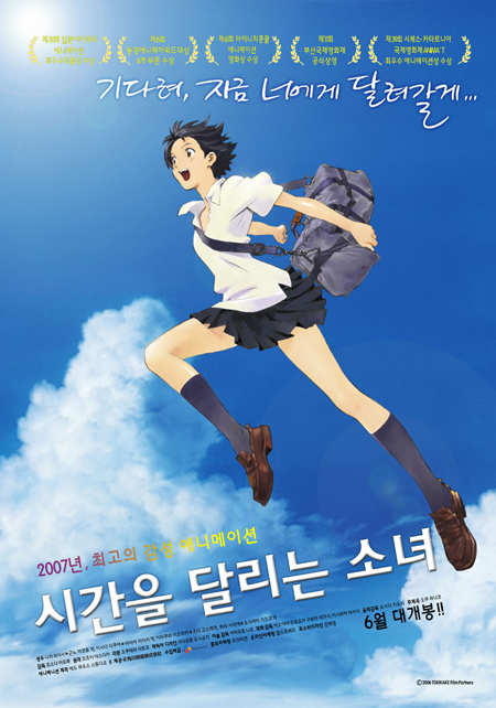 영화추천 외국영화 일본영화 애니메이션 일본 애니메이션 영화 추천 베스트 Best 10 네이버 블로그