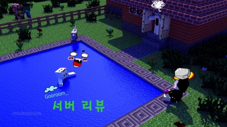 마인크래프트 1 5 2 24시간 농사 서버 복돌o 네이버 블로그