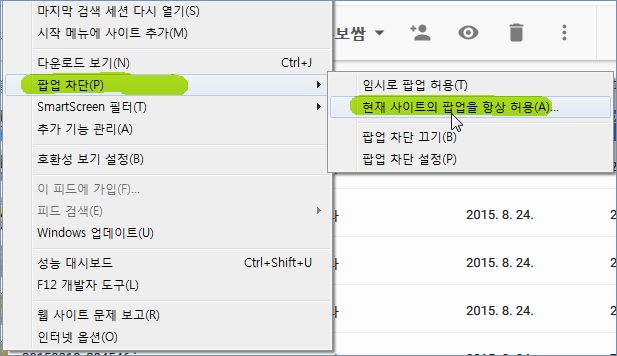 구글 드라이브 파일 다운로드 하는 방법 네이버 블로그