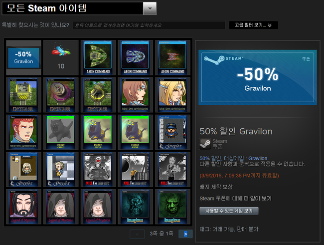 스팀 카드농사 하자 Idle Master 네이버 블로그