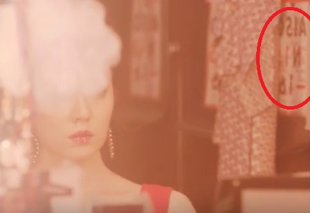 [레드벨벳] 7월 7일 뮤직비디오 해석 중 하나 (세월호) | 인스티즈