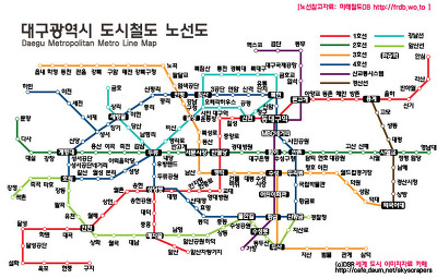 대구지하철 4호선 노선도 순환선 계획 수정 지하철 4호선 언제쯤 개통될까 네이버 블로그