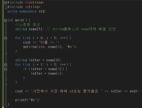 4장 객체 포인터와 객체 배열 객체의 동적 생성 2 네이버 블로그