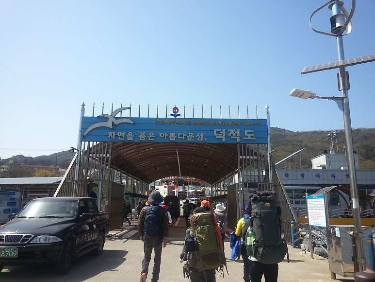 굴업도 백패킹(비박) 3탄 서이장님 가정식 백반 엄지척!!!!