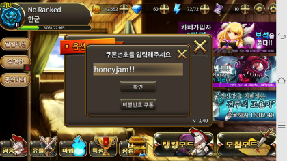 히어로즈 랜덤 디펜스 카페 회원수 3만 기념 쿠폰 네이버 블로그