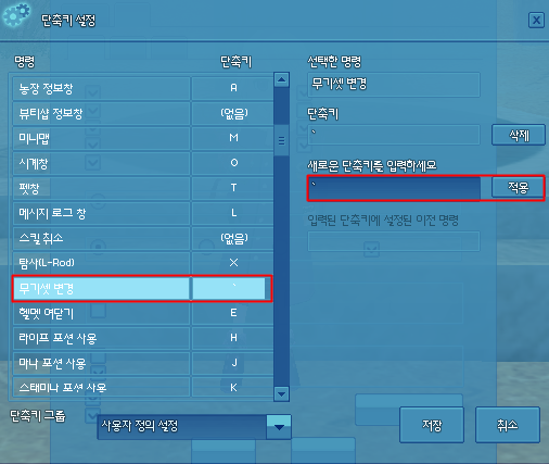 마비노기 하이드라 골든타임 엘리멘탈웨이브 수련 공략 네이버 블로그