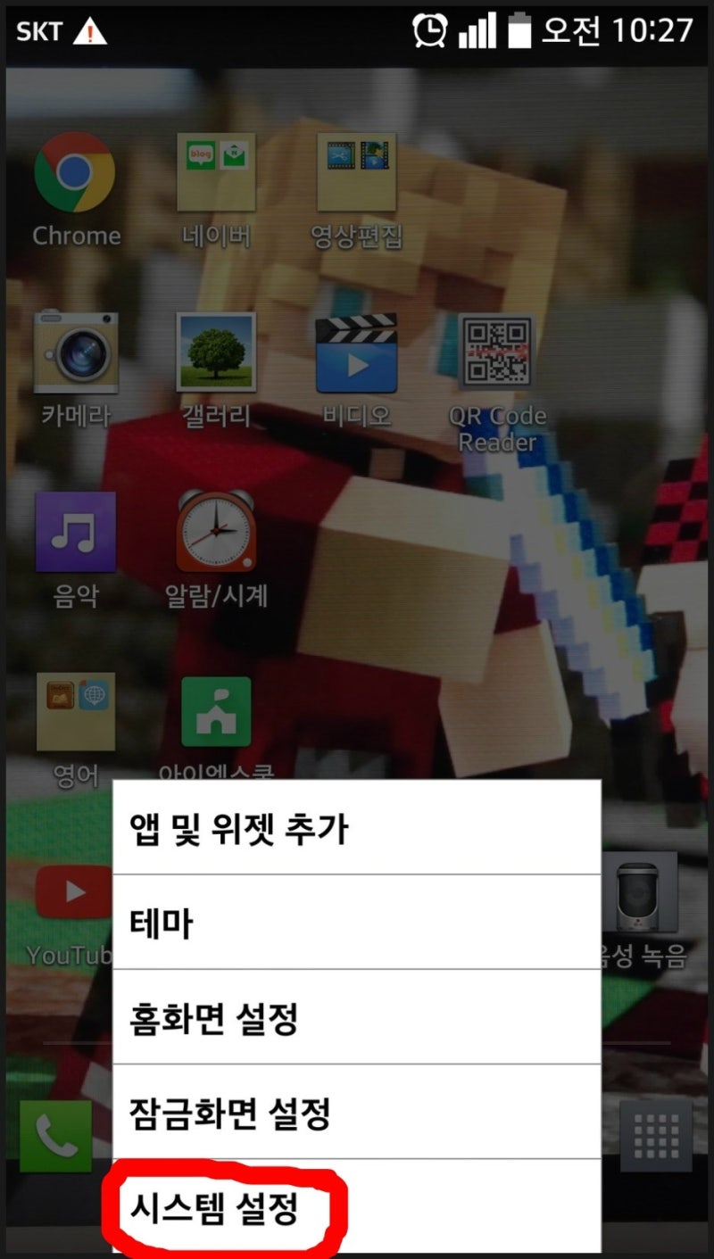 네이버 블로그