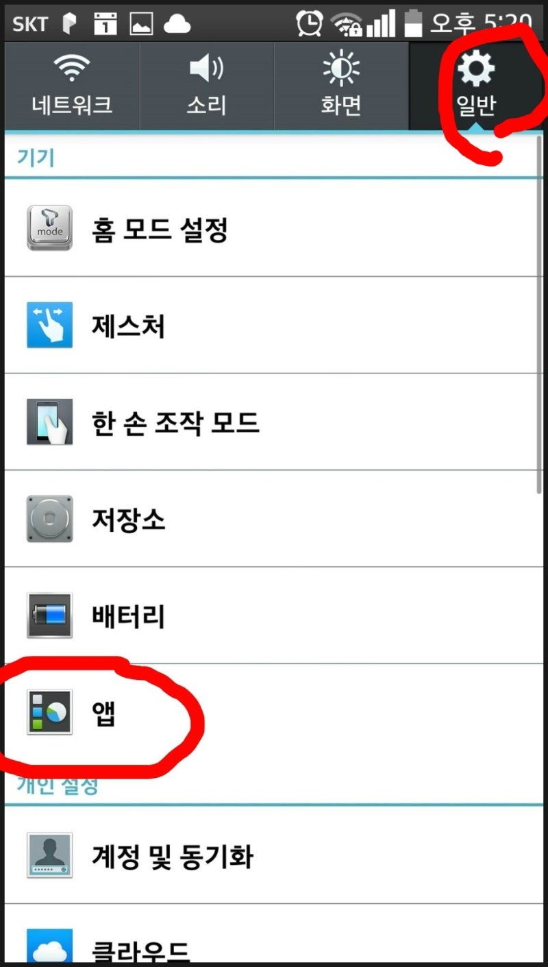 네이버 블로그