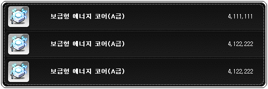 메이플스토리 돈벌이 팁 190부터 헤이븐 일일퀘스트를 통해 자금을 모아보자 보급형 에너지코어 A급 네이버 블로그