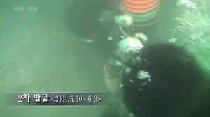 [고려] 900년 만의 귀향, 십이동파도 바닷속 청자운반선 - HD역사스페셜