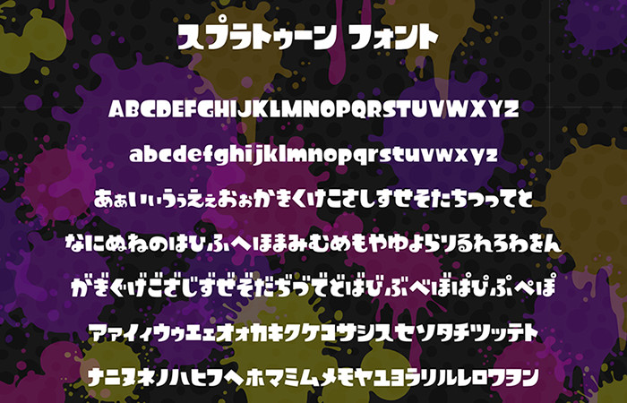 Splatoon 스플래툰 한글 폰트 네이버 블로그