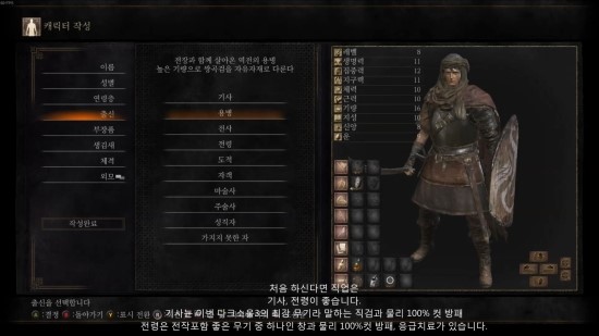 다크소울3 Dark Souls 3 공략 1 재의묘소 군다 앞 네이버 블로그