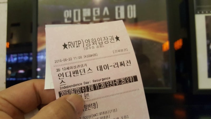 인디펜던스 데이 리써전스 후기 중국영화냐 쿠키영상 No 네이버 블로그