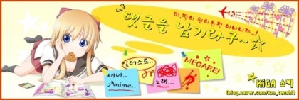 검성 라인하르트 반 아스트레아 일러스트 1 네이버 블로그