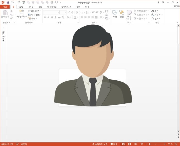 Ppt 발표용 템플릿 마지막에 이런거 넣으시죠 네이버 블로그