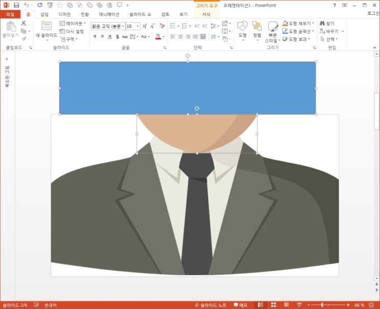 Ppt 발표용 템플릿 마지막에 이런거 넣으시죠 네이버 블로그