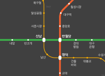 최신 대구지하철노선도 네이버 블로그
