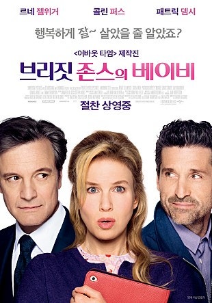 브리짓존스의 베이비 네이버 블로그