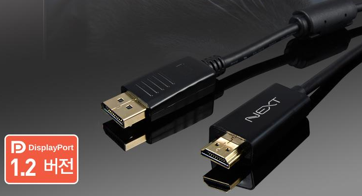 Dp 케이블 Hdmi 케이블 추천 제대로 고르는 법 네이버 블로그