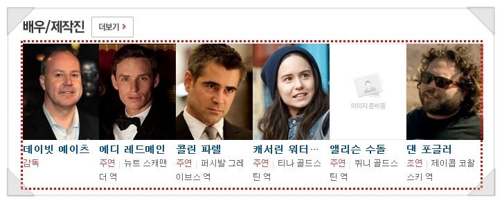 신비한 동물이 넘치는 신비한 동물사전 감상 후기