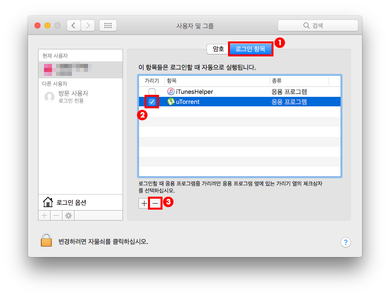 Mac í ë í¸ Utorrent ë§¥ìì ììì ìëì¤í í´ì íê¸° ë¤ì´ë² ë¸ë¡ê·¸ Once you have the application downloaded, launch it using google chrome or a browser of your choice. ë¤ì´ë² ë¸ë¡ê·¸