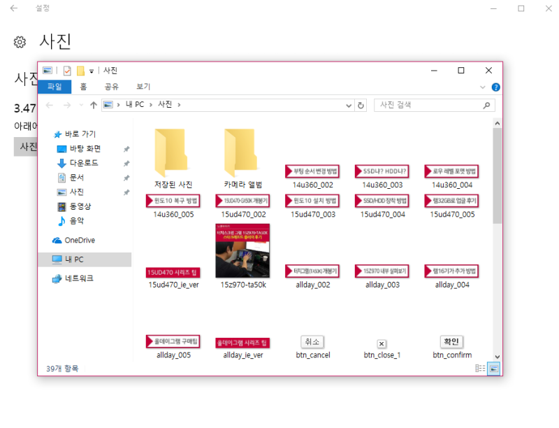 윈도우10 내 노트북의 저장공간 확인하는 방법 노트북랜드21의 노랜형이 전하는 노랜팁 네이버 블로그
