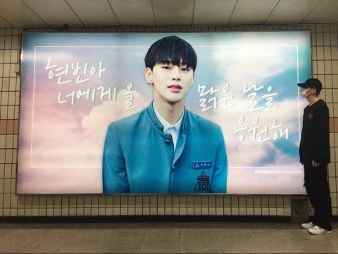 [프로듀스101] 안준영(프듀PD)가 성격 다 바꿔놓은 연습생 | 인스티즈