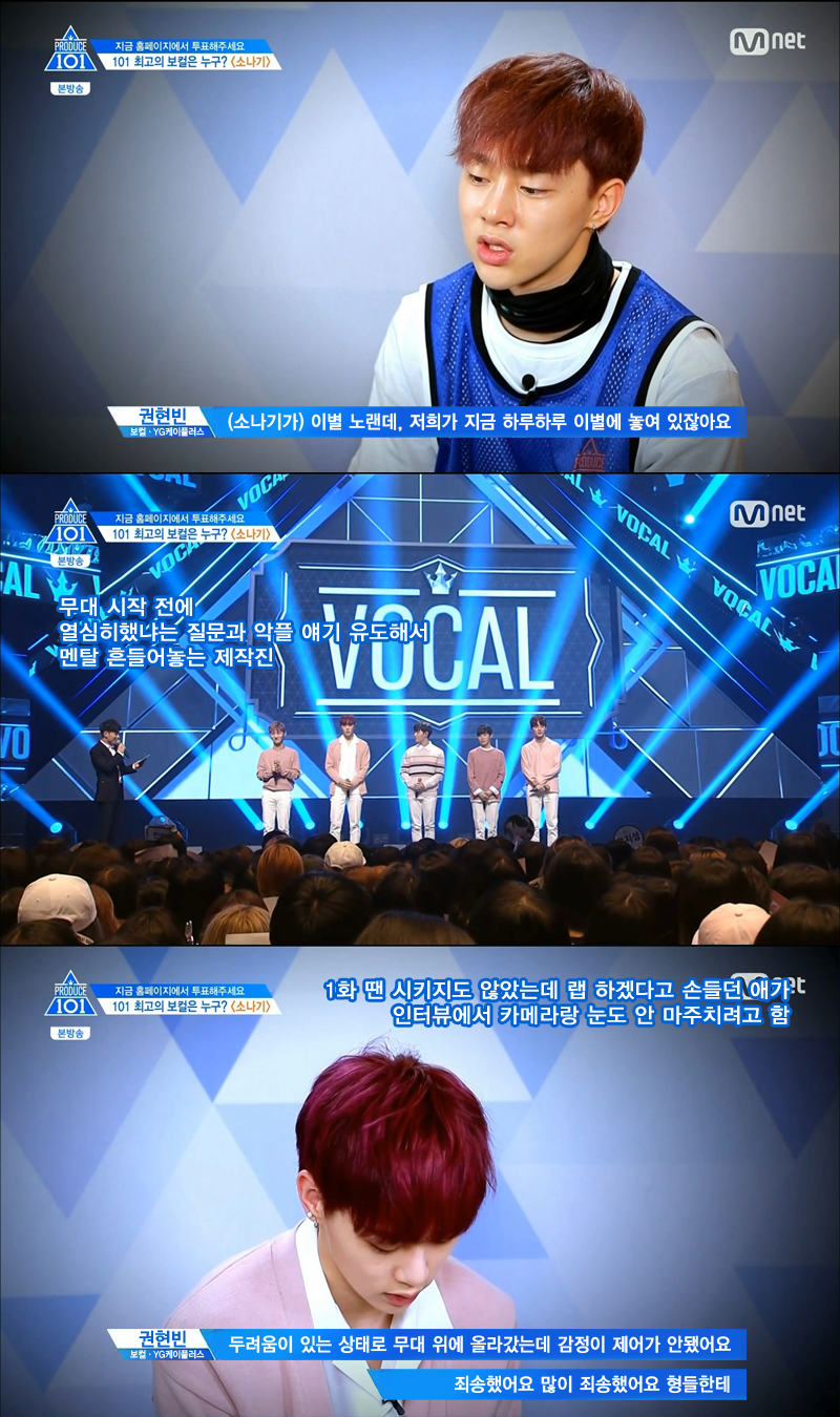 [프로듀스101] 안준영(프듀PD)가 성격 다 바꿔놓은 연습생 | 인스티즈