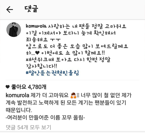 [프로듀스101] 안준영(프듀PD)가 성격 다 바꿔놓은 연습생 | 인스티즈