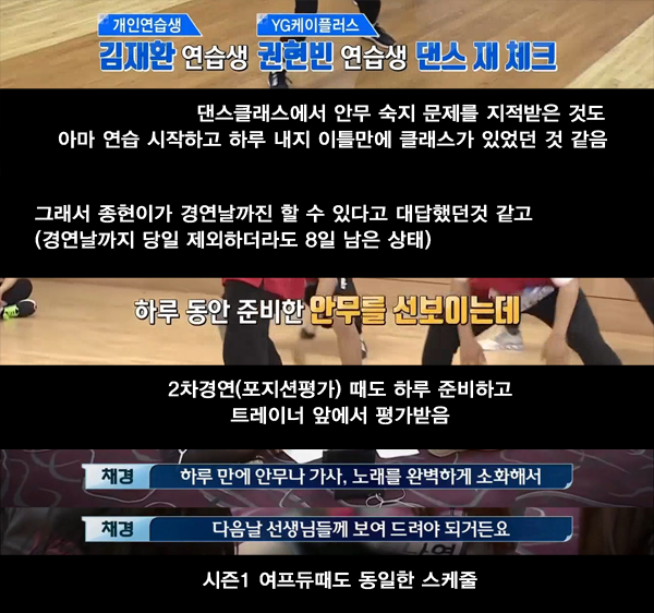 [프로듀스101] 안준영(프듀PD)가 성격 다 바꿔놓은 연습생 | 인스티즈