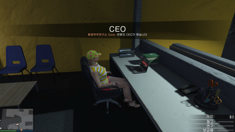 Gta5 무기밀매 리뷰 2부 벙커 보급 임무 시작하기 지하벙커 관리 네이버 블로그