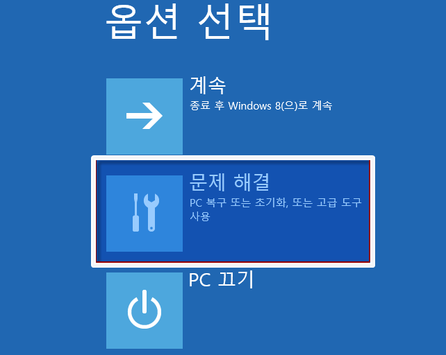 노트북 포맷 초기화 포멧 복구 컴퓨터 복원 방법 네이버 블로그