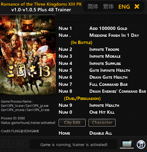 삼국지13 파워업키트 48 트레이너 Romance Of The Three Kingdoms Xiii With Powerup Kit V1 0 V1 0 5 Plus 48 Trainer 네이버 블로그