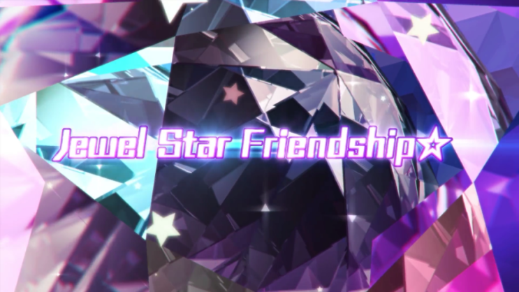 아이카츠 포토 온 스테이지 Jewel Star Friendship 듣기 가사 네이버 블로그