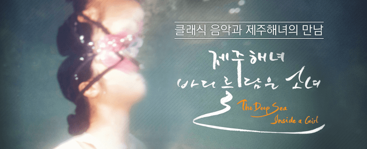 바리톤 정 경 교수, 2016 카네기홀 프리뷰 앨범 발매