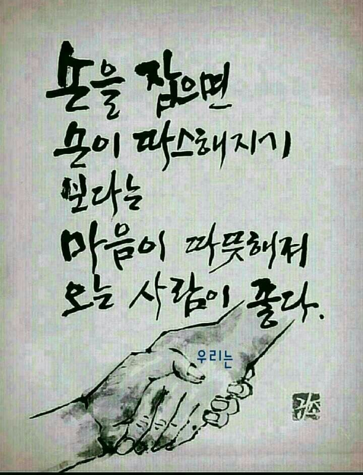 마음에 이미지